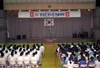 92 장성군 청소년 어울마...