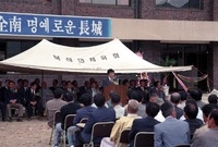 북하면 청사 준공식