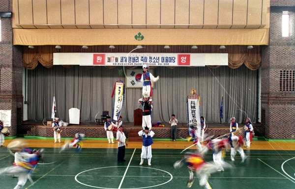 제17회 세계 잼버리 축하 청소년 어울마당