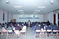 지방의회 후보자 선거 사무...