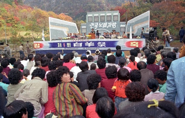 제1회백양제