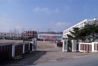 삼계중학교