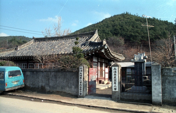삼계노인당