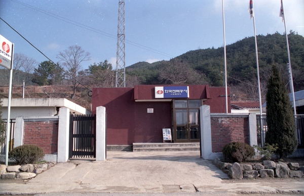 한전
