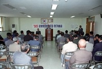 95 지방행정동우회 정기총...