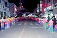 제15회 군민의 날