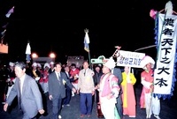 제15회 군민의 날