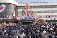 92군청사준공식