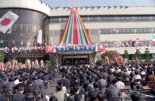 92군청사준공식