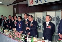 92군청사준공식