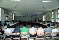 농민회원과의간담회