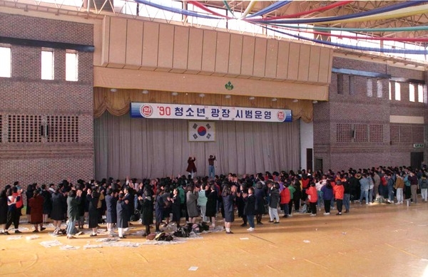 청소년 광장 시범운영