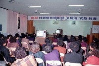공직자가족교육
