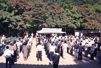 자연보호헌장 선포 12주년...