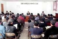 동화면정주권개발사업주민공청...