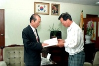 농협 장학금 기탁