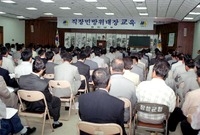 직장민방위 대장교육