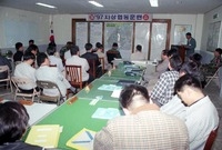 97년 지상협동훈련