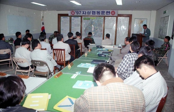 97년 지상협동훈련