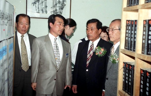 지적역사관 개관식