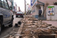 보도블럭정비