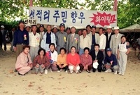 제5회진원면민체육대회