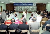 서울중구 우호교류 대표단 ...