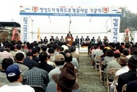 장성도시계획도로 개설사업 ...