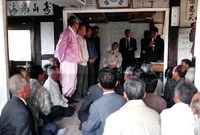 삼계노인당 준공식