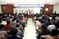 중장기발전공청회