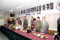 상무대 제34대,35대 공...