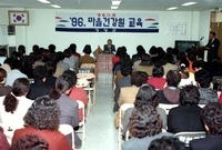 96건강원교육