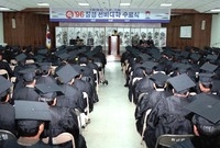 96년12월선비대학