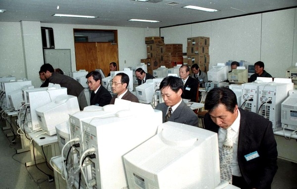 공직자 전산교육