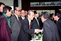 1996신년인사회