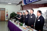 1996신년인사회