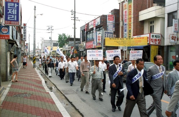 학교폭력 근절 결의대회