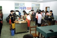 여성기술교육