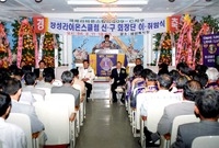 장성라이온스클럽 신.구회장...