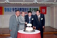 자매결연 - 서울중구청(우...
