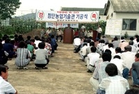 첨단농업기술관 기공식