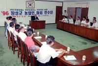 96농업인 해외연수단