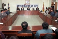 대한민국재향군인회장초청간담...