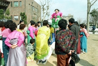 제4회 민속대보름 놀이