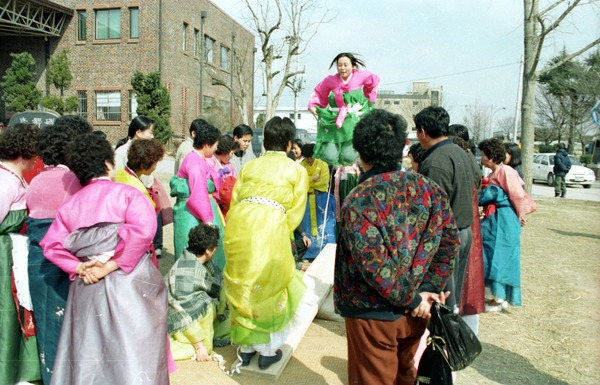 제4회 민속대보름 놀이