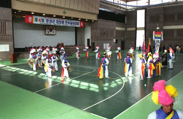 제4회 민속대보름 놀이