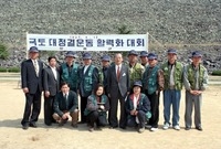 96국토대청결운동 활력화 ...