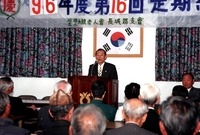 제16회대한노인회정기총회