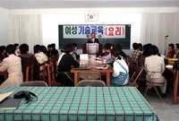 여성기술교육