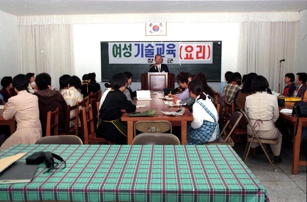 여성기술교육